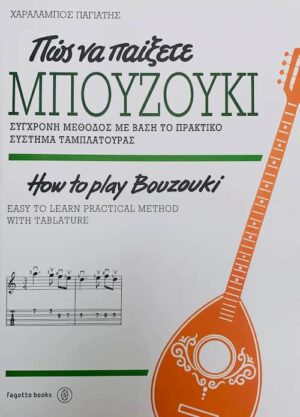 How to play Bouzouki _ Easy to Learn Practical Method with Tablature