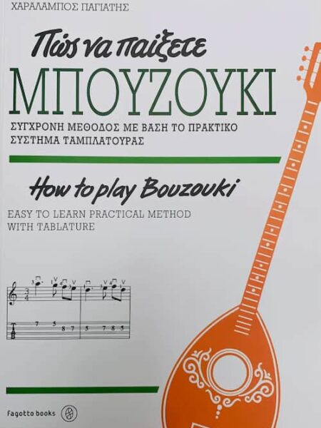 How to play Bouzouki _ Easy to Learn Practical Method with Tablature