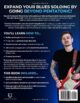 Beyond Pentatonic Blues Guitar